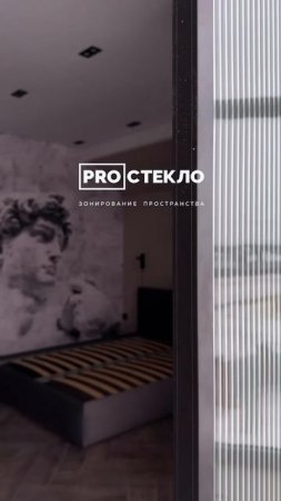 Современные интерьерные перегородки из закаленного стекла и алюминия / собственное производство