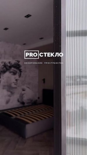 Современные интерьерные перегородки из закаленного стекла и алюминия / собственное производство