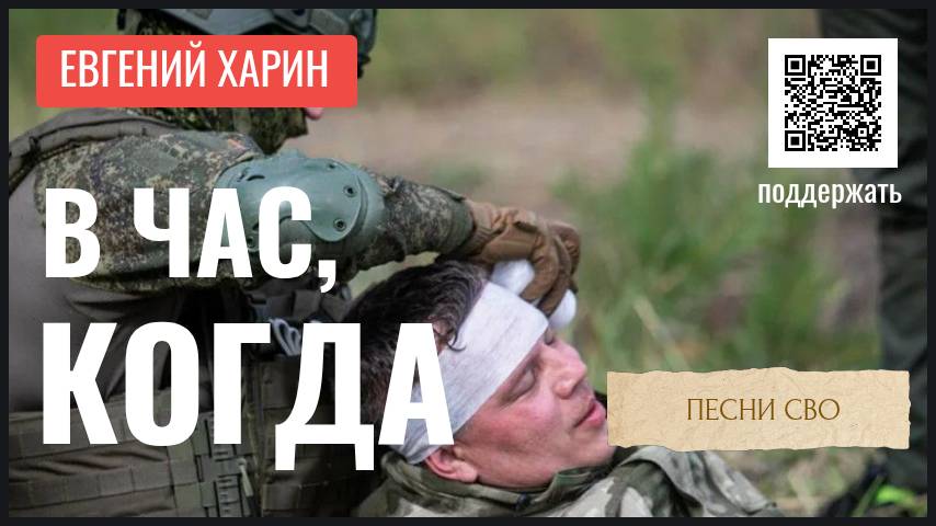 В час когда смотреть онлайн