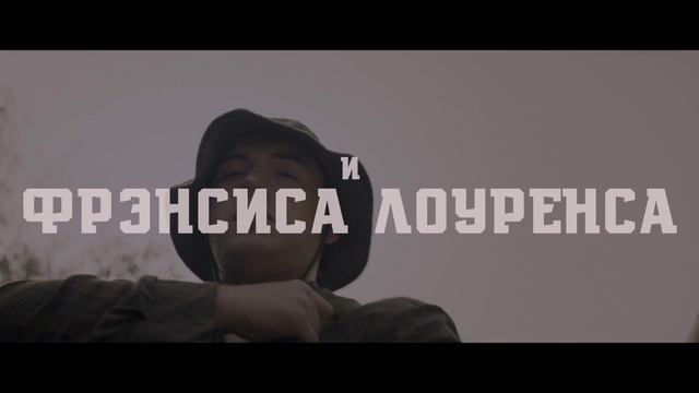 Долгая прогулка - Русский трейлер (2025) смотреть онлайн