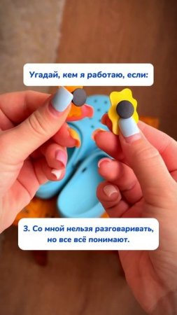 WB #234577722  OZ #1664064287 на видео паста, которая незаменима в быту ☑️