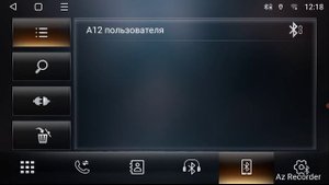 Блютуз