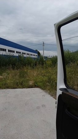 привет