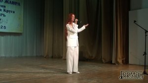 Анна Ульянова - Мышка (Михаил Круг)