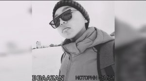 B BAAZAN - Истории семьи | Official Audio | 2023