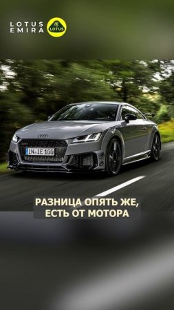 Сколько стоит Lotus Emira?! #lotus #спорткар #emira