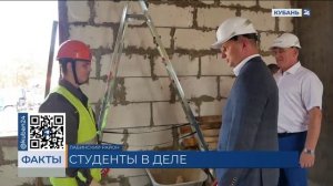 Студенческие отряды начали работу на объектах социальной инфраструктуры Кубани