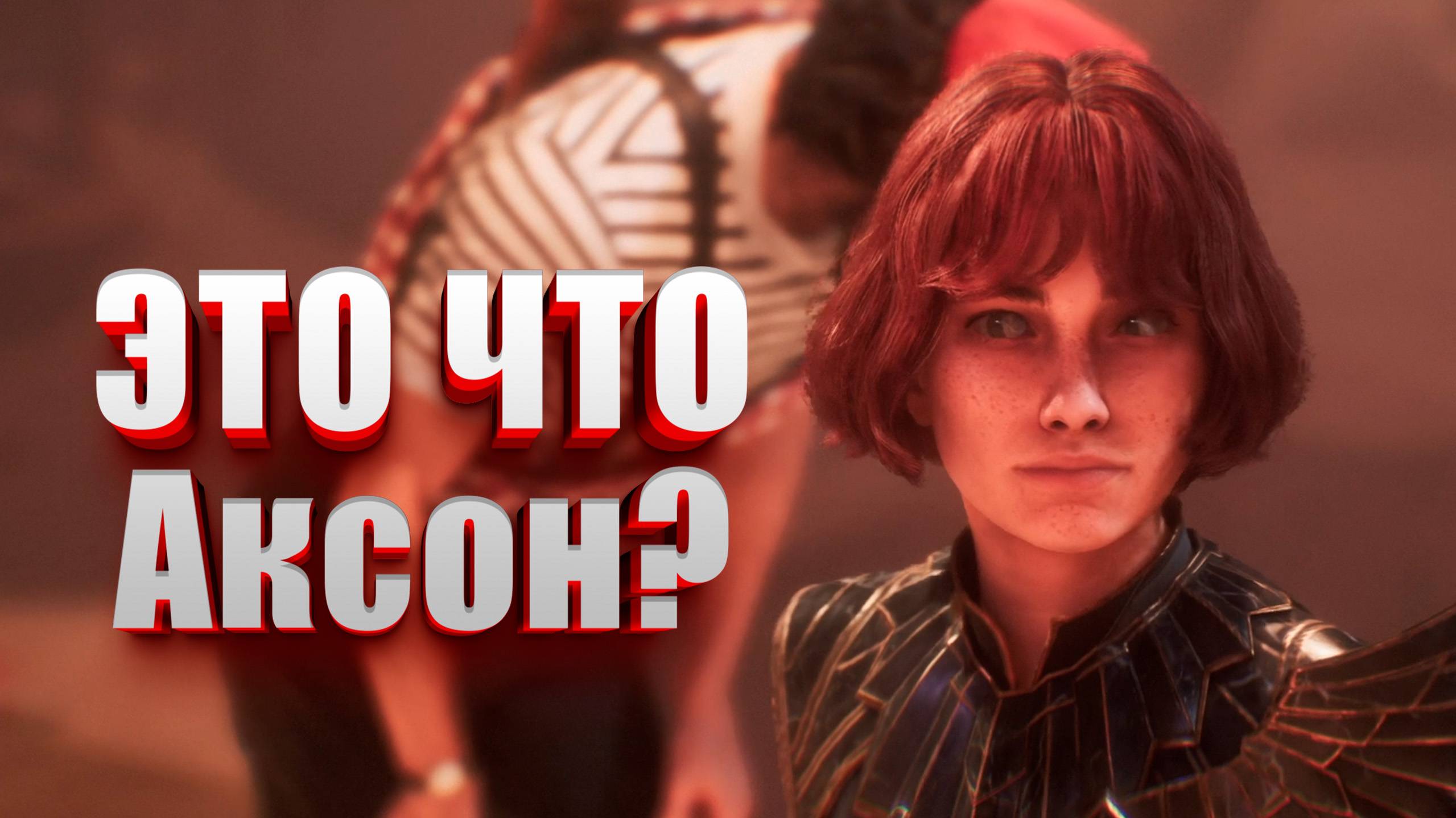 ГОРОД ПЕСЕН И ТАНЦЕВ ► Clair Obscur: Expedition 33 ► Прохождение #18