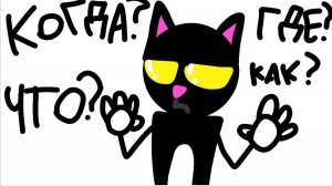 Где я был, и почему меня не было 2 месяца