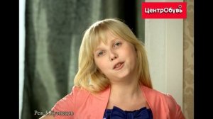 Соседка