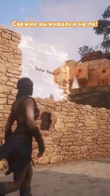 Игры в жанре выживания 2023-2024! #игры #топигры #выживание #крафт #строительство #игрынапк #gaming смотреть онлайн