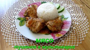 Тушим мясо в мультиварке. Тушеное мясо без хлопот. Готовим с Оксаной Валерьевной.