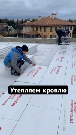 👌 Утепляем плоскую крышу