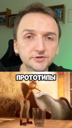 День 233 Игры-Хамелеоны #mullron #день233
