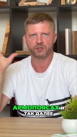 Армирование газобетона. Металл или композит? Лучший выбор!