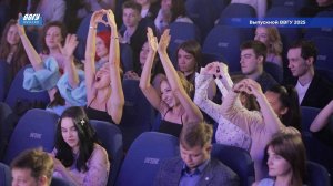 ВВГУ вручил дипломы о высшем образовании 934 молодым специалистам