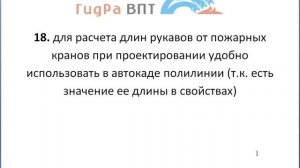100 вопросов и ответов по АУВПТ часть-4