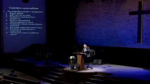 Что смартфон делает с человеком:  он побуждает искать одобрения других. Пастор Андрей Резуненко