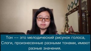 Практический курс китайского языка Кондрашевский А.Ф. том | урок 1 你好