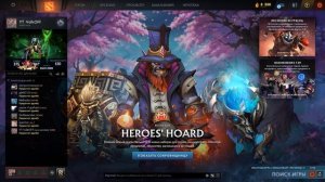 Dota 2 / ПРОХОЖДЕНИЕ, ЧАСТЬ 1056!