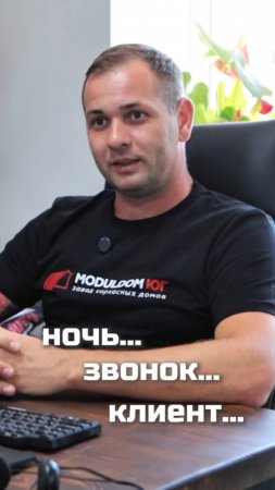 Ночной звонок - мы установили дом не на тот участок!