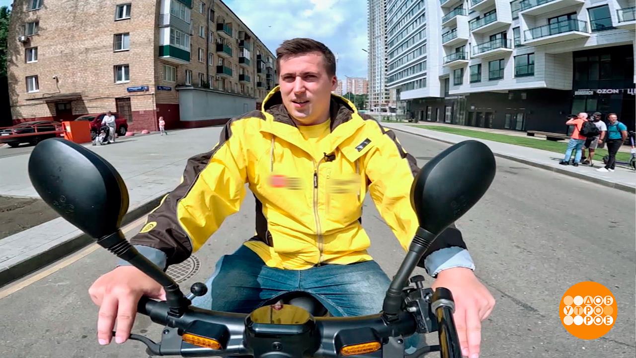 Курьеры, соблюдайте правила! Доброе утро. Фрагмент выпуска от 22.07.2025