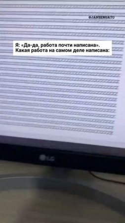 Не будите, потом обязательно все сделает