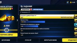 Играю в Extreme Car Driving Simulator Часть 2