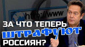 НАЖАЛ НЕ ТУДА - ШТРАФ? | ПЛАТОШКИН