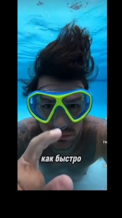 🏊♀️🥽