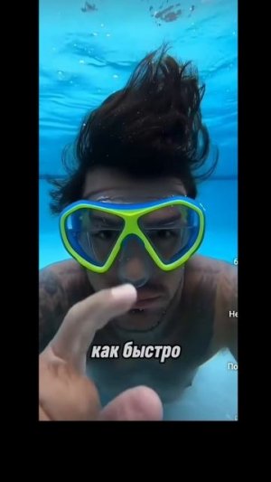 🏊♀️🥽