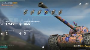 КВ4-Т, Эшелон.