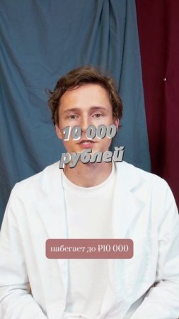 Сколько стоит не чувствовать боль при мигрени каждый день?