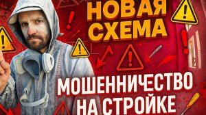 МОШЕННИК Нас КИНУЛ на деньги и НЕ ВЫХОДИТ на связь! Покраска школьного спортзала 700кв.м. Калуга