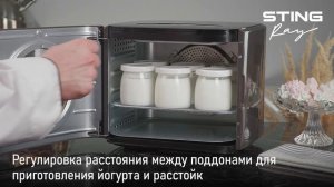 Электросушилка STINGRAY ST-FD727A