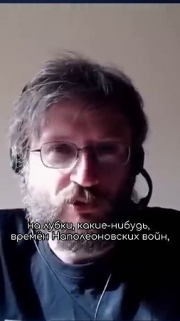 Образ «дикого русского» появился при Гитлере? #дробышевский #егоряковлев #великаяотечественная
