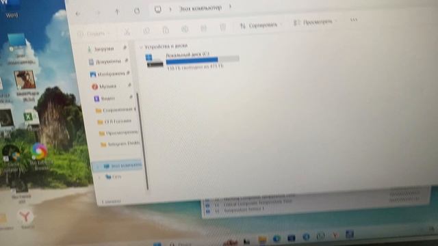 22-07-2025 смотреть онлайн