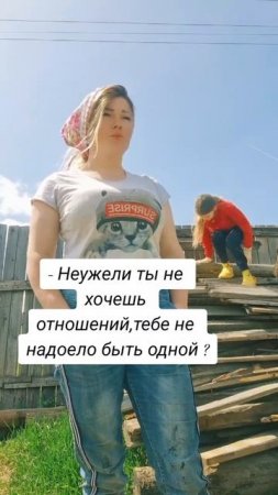 Мы не знаем сами#уралочка #уральскаядевушка