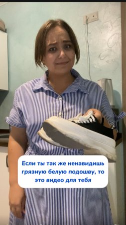 Сохраняй!