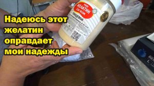 Обзор покупок с маркетплейсов: семена салатов, пакеты для вакууматора, перчатки нитриловые, желатин
