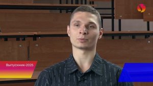 Владислав Калинин