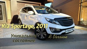 🔥 ЭКСКЛЮЗИВ! Корейский ПРЕМИУМ Kia Sportage R-Version 2011 🔥