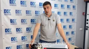 УНИВЕРСАЛЬНАЯ МУФТА ОПТИЧЕСКАЯ ОМТ-М17-672-1Т4-16П-26КТ1240 
(номенклатура 130103-10912)