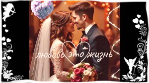 ПЕРВАЯ ЛЮБОВЬ, ПЕРВЫЙ ПОЦЕЛУЙ. Душевная песня о романтических чувствах. Music.