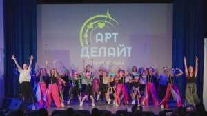14 Финальная песня. Отчётный концерт весна-лето 2025.
