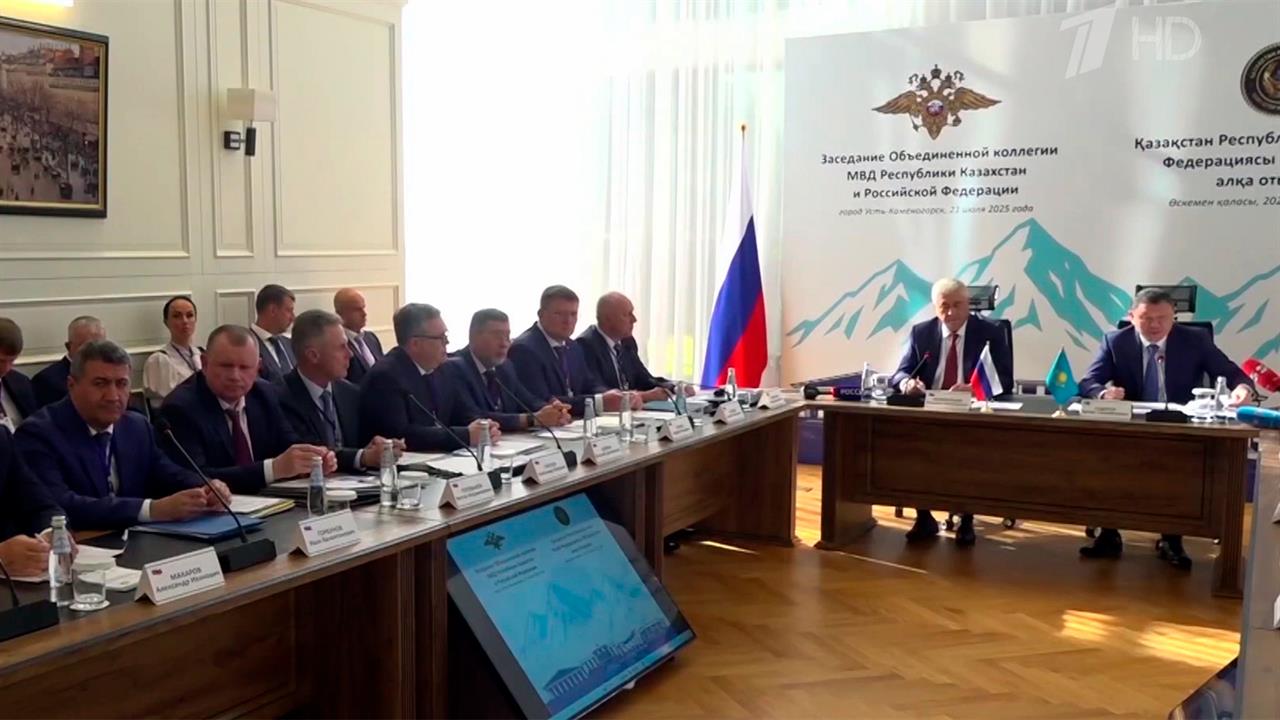 В Усть-Каменогорске прошло заседание Объединенной коллегии МВД России и Казахстана