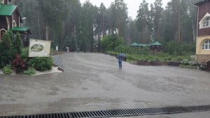 Ганина Яма в сильный дождь.