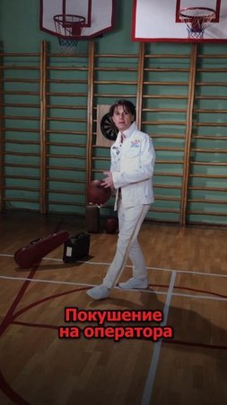 Сергей АРУТЮНОВ - Покушение на оператора