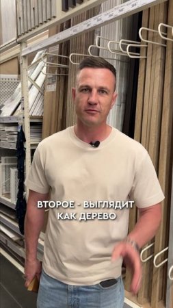 ЛУЧШИЙ МАТЕРИАЛ на пол террасы #строительство #дом #терраса