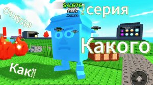 Это самый большой брейнрот! Так ещё и Алмазный! *ЖЕСТЬ*